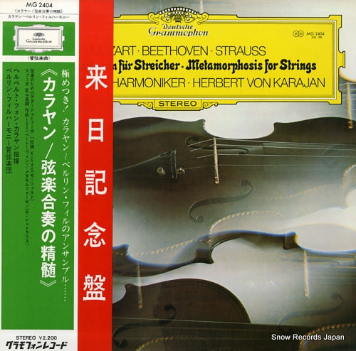 KARAJAN, HERBERT VON mozart, beethoven, strauss; metamorphosis for strings MG2404