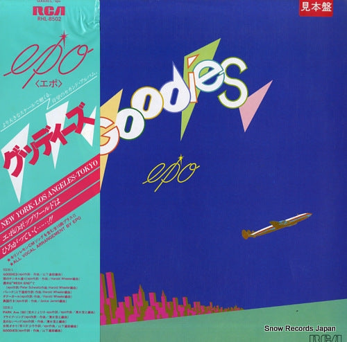 EPO goodies RHL-8502