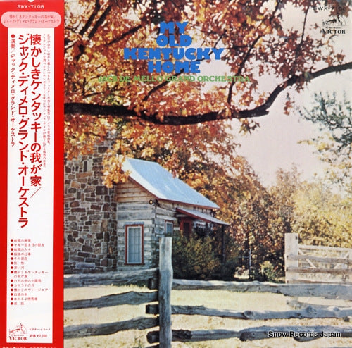 JACK DE MELLO GRAND ORCHESTRA my old kentucky home SWX-7108