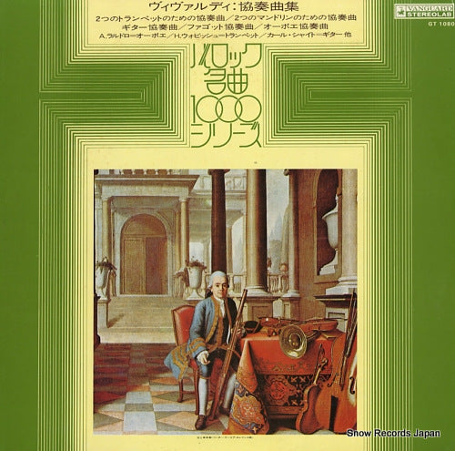 V/A vivaldi; concertos GT1080