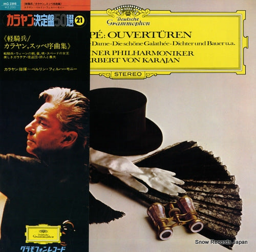 KARAJAN, HERBERT VON suppe; ouverturen MG2395