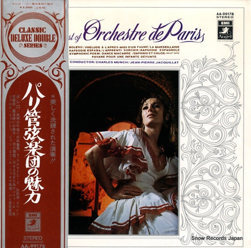 ORCHESTRE DE PARIS the best of orchestre de paris AA-9917B