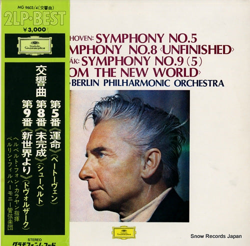 KARAJAN, HERBERT VON beethoven; symphony no.5 MG9603
