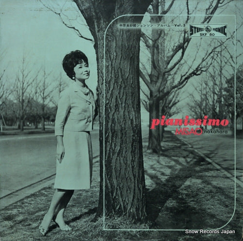 NAKAHARA, MISAO pianissimo SKF80