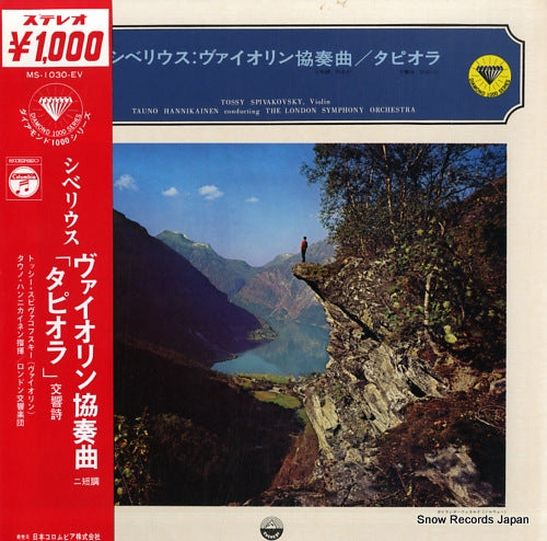 SPIVAKOVSKY, TOSSY sibelius; violin concerto / tapiola MS-1030-EV
