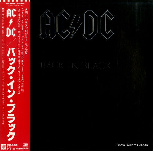 AC/DC back in black P-10906A