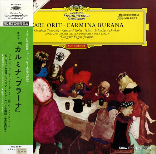 JOCHUM, EUGEN carl orff; carmina burana MG2047