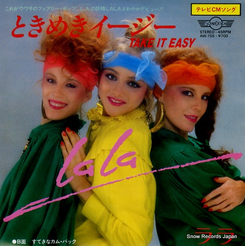 LALA take it easy AW-705