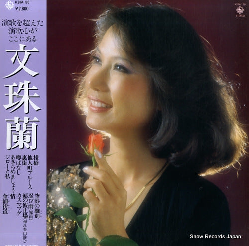 JURAN, MOON moon juran K28A-190