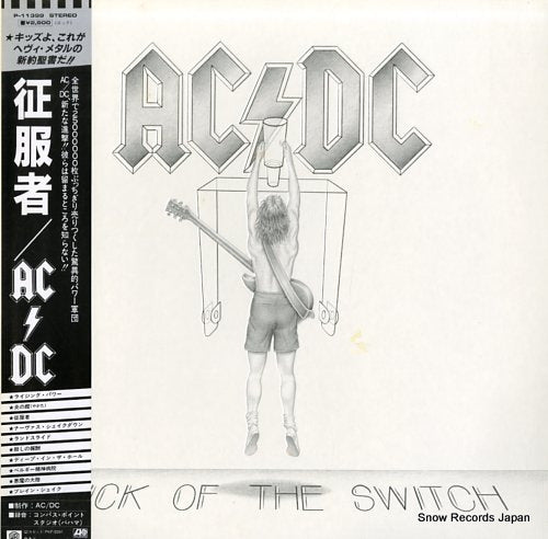 AC/DC flick of the switch P-11399