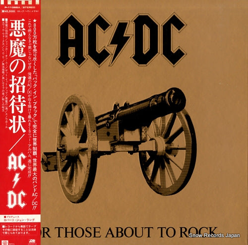 AC/DC for those about to rock P-11068A