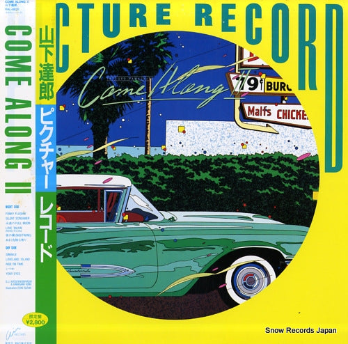 YAMASHITA, TATSURO come along 2 RAL-8826