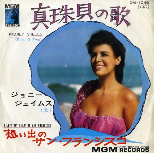 JAMES, JONI pearly shells DM-1048
