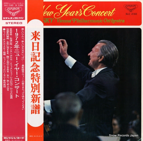 BOSKOVSKY, WILLI 1972 new year's concert SLC2160