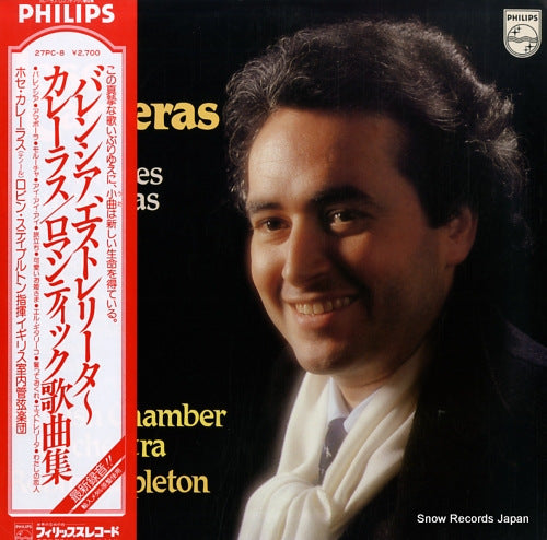 CARRERAS, JOSE canciones romanticas 27PC-8