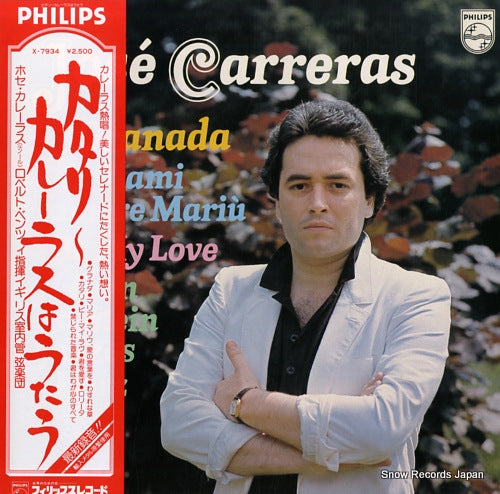 CARRERAS, JOSE jose carreras popular recital X-7934