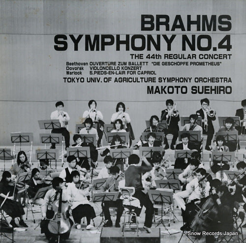 SUEHIRO, MAKOTO brahms; symphony no.4 A-18095-8