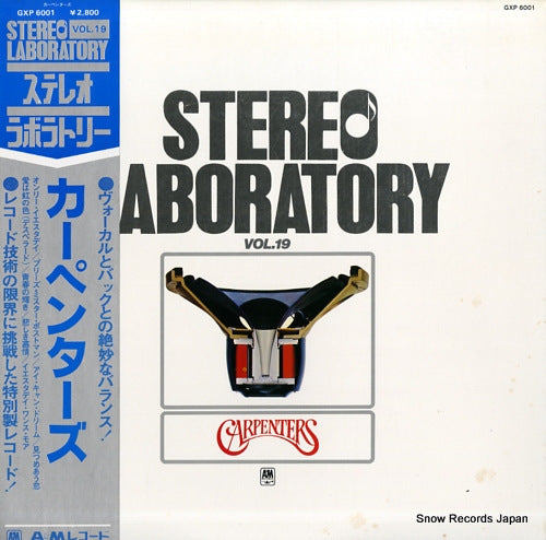 CARPENTERS, THE stereo laboratory vol.19 GXP-6001