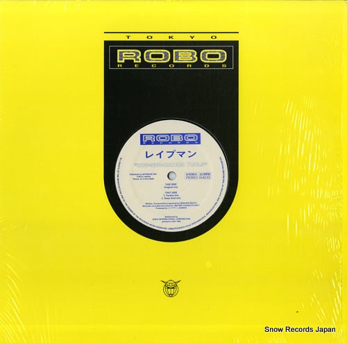 RAPE MAN communication tools ROBO-9403