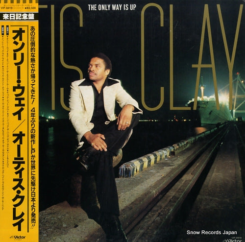 CLAY, OTIS the only way is up VIP-6819