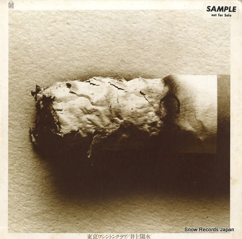 INOUE, YOSUI tokyo washington club FLL-5006