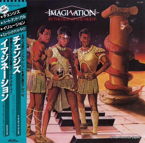 IMAGINATION in the heat of the night VIL-6047