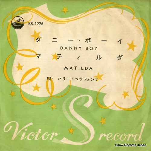 BELAFONTE, HARRY danny boy SS-1225