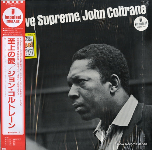 COLTRANE, JOHN a love supreme P-5910/AS-77