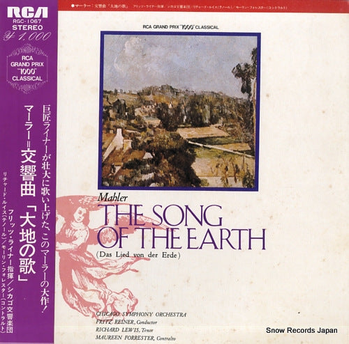 REINER, FRITZ mahler; the song of the earth RGC-1067