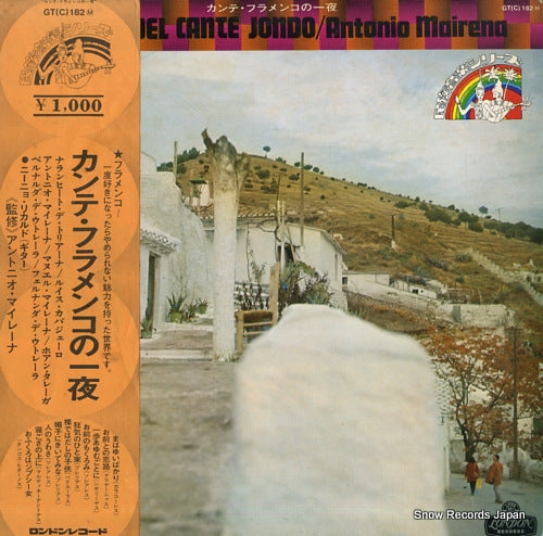 MAIRENA, ANTONIO festival del cante jondo GT(C)182M