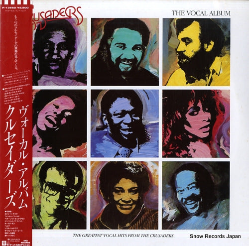 CRUSADERS, THE the vocal album P-13562