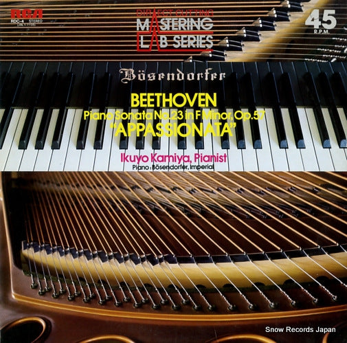 KAMIYA, IKUYO beethoven; piano sonata no.23 in f minor, op.57 "appassionata" RDC-4