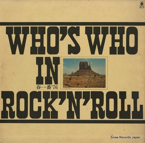 V/A who's who in rock n roll OFL-37