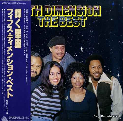 5TH DIMENSION, THE the best 20RS-10