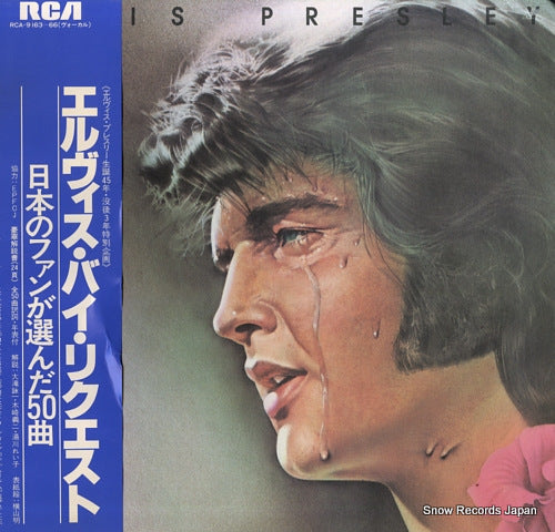 PRESLEY, ELVIS by request of japanese fans RCA-9163
