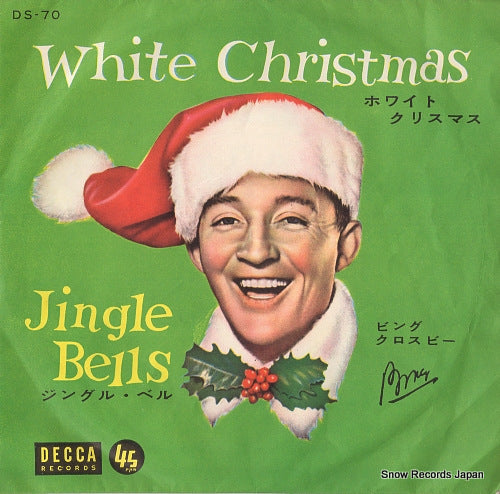 CROSBY, BING white christmas DS-70