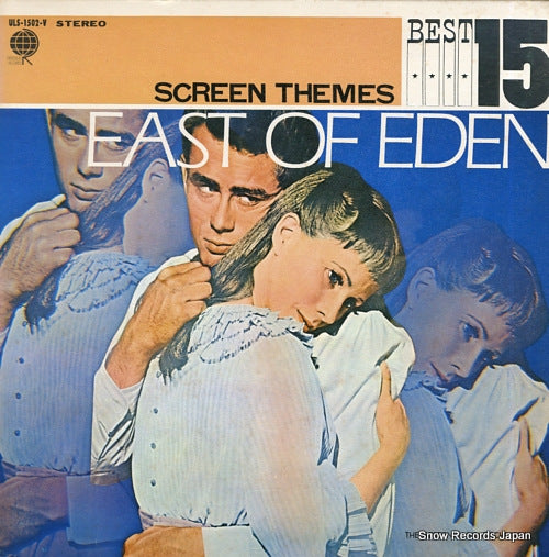 SCREEN-LAND ORCHESTRA, THE screen themes best 15 "east of eden" ULS-1502-V