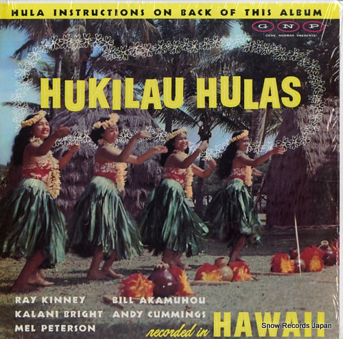 V/A hukilau hulas GNPS35