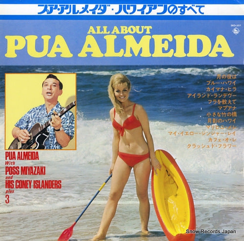 ALMEIDA, PUA all about pua almeida SKD-207