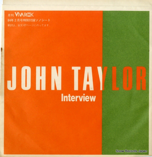 TATLOR, JOHN interview DK8320
