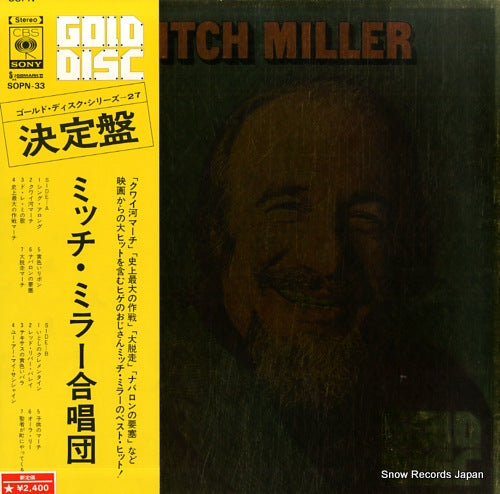 MILLER, MITCH mitch miller SOPN33