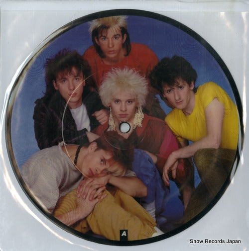 KAJAGOOGOO hang on now EMIP5394