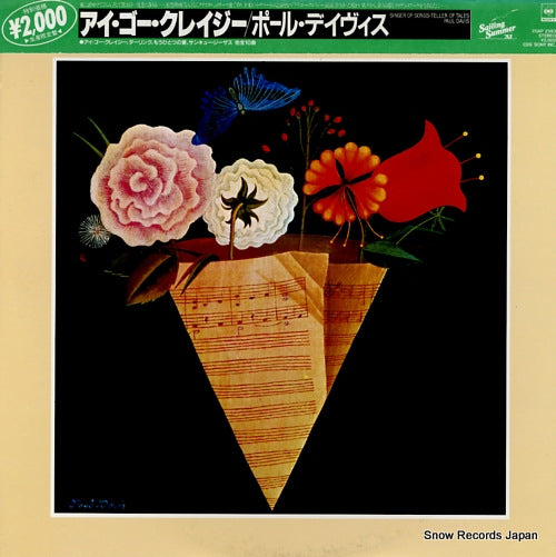 DAVIS, PAUL singer of songs / teller of tales 20AP2593