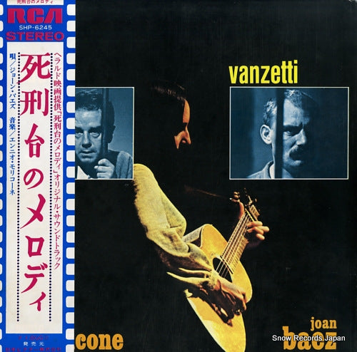 MORRICONE, ENNIO sacco e vanzetti SHP-6245