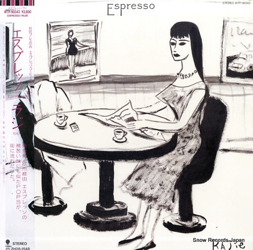 RAJIE espresso WTP-90343