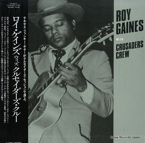 GAINES, ROY roy gaines with crusaders crew PLP-9029