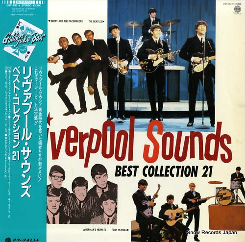 V/A liverpool sounds best collection 21 UXP-797-V