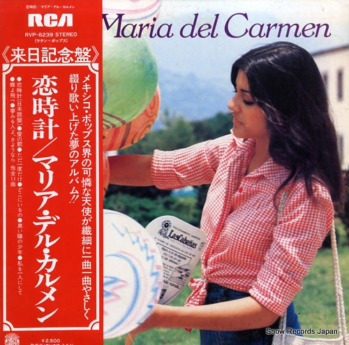 CARMEN, MARIA DEL maria del carmen RVP-6239