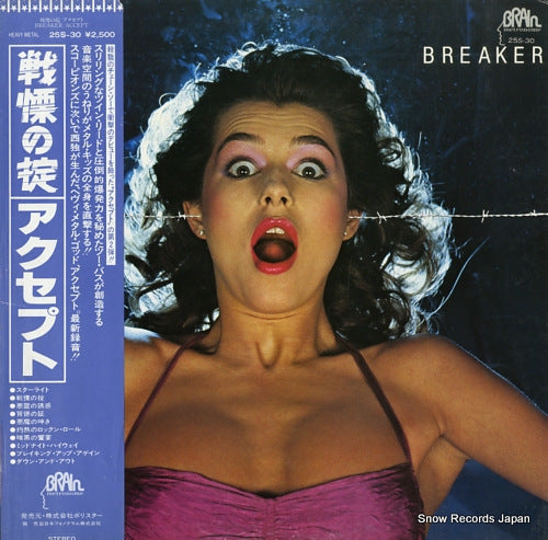 ACCEPT breaker 25S-30