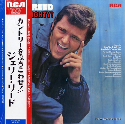 REED, JERRY hot a'mighty! RCA-5057